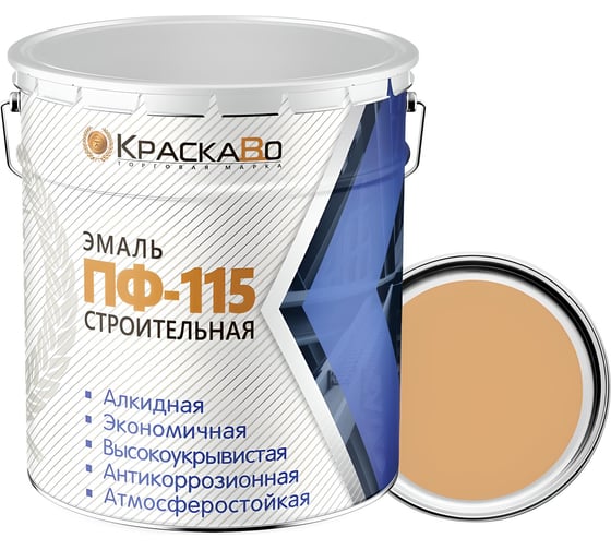 Эмаль КраскаВо ПФ-115 строительная бежевая 25 кг 4620105771702