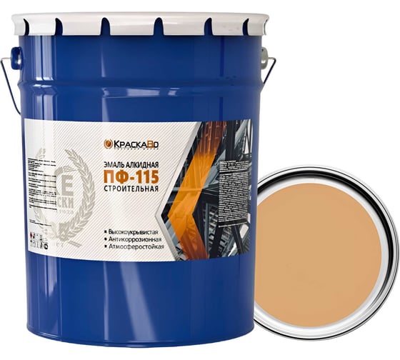 Эмаль Москвичка КраскаВо ПФ-115 строительная бежевая 25 кг 4620105771702 1