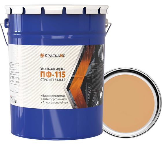 Эмаль Москвичка КраскаВо ПФ-115 строительная бежевая 25 кг 4620105771702 1