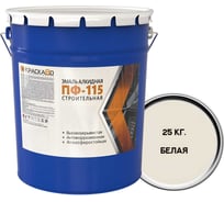 Эмаль Москвичка КраскаВо ПФ-115 строительная белая 25 кг 4620105771719