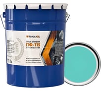 Эмаль Москвичка КраскаВо ПФ-115 строительная бирюзовая 25 кг 4620105771726