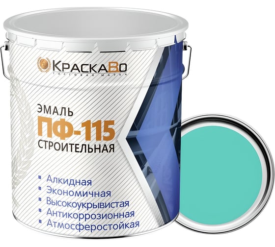 Эмаль КраскаВо ПФ-115 строительная бирюзовая 25 кг 4620105771726