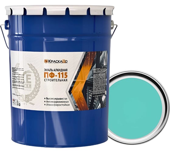 Эмаль Москвичка КраскаВо ПФ-115 строительная бирюзовая 25 кг 4620105771726 1