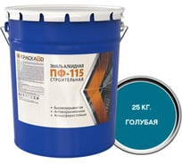 Эмаль Москвичка КраскаВо ПФ-115 строительная голубая 25 кг 4620105771733