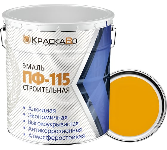 Эмаль КраскаВо ПФ-115 строительная желтая 25 кг 4620105771740