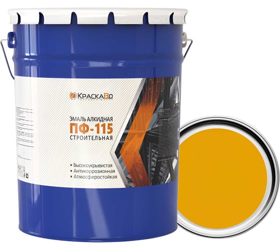 Эмаль Москвичка КраскаВо ПФ-115 строительная желтая 25 кг 4620105771740 1