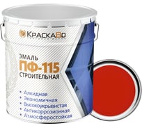 Эмаль КраскаВо ПФ-115 строительная красная 25 кг 4620105771771