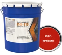 Эмаль Москвичка КраскаВо ПФ-115 строительная красная 25 кг 4620105771771