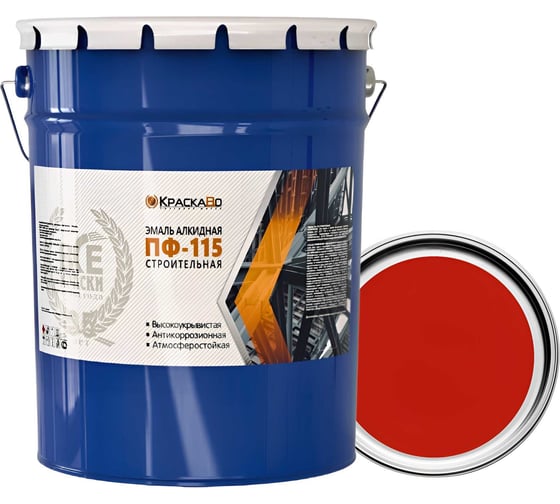 Эмаль Москвичка КраскаВо ПФ-115 строительная красная 25 кг 4620105771771 1