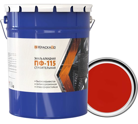 Эмаль Москвичка КраскаВо ПФ-115 строительная красная 25 кг 4620105771771 1