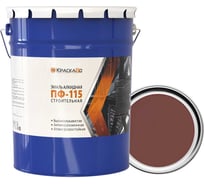 Эмаль Москвичка КраскаВо ПФ-115 строительная красно-коричневая 25 кг 4620105771788