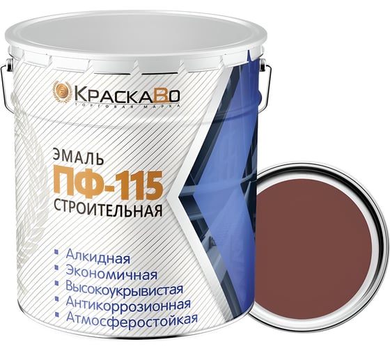 Эмаль КраскаВо ПФ-115 строительная красно-коричневая 25 кг 4620105771788