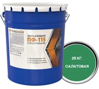 Эмаль Москвичка КраскаВо ПФ-115 строительная салатовая 25 кг 4620105771801