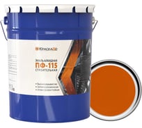 Эмаль Москвичка КраскаВо ПФ-115 строительная оранжевая 25 кг 4620105771795