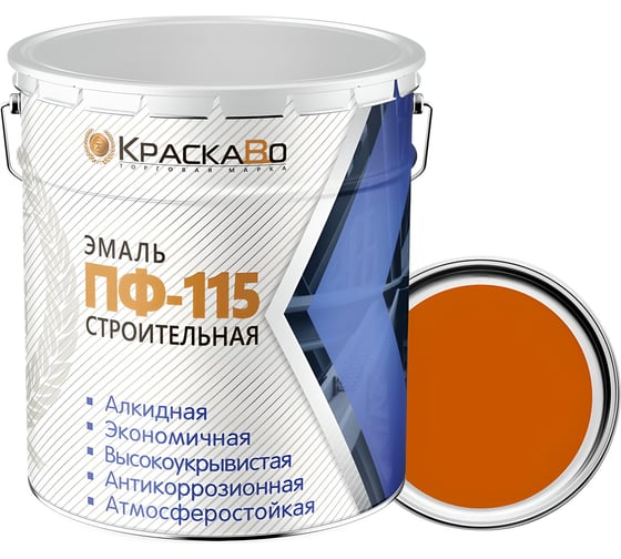 Эмаль КраскаВо ПФ-115 строительная оранжевая 25 кг 4620105771795