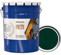 Эмаль Москвичка КраскаВо ПФ-115 строительная темно-зеленая 25 кг 4620105771849
