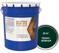 Эмаль Москвичка КраскаВо ПФ-115 строительная темно-зеленая 25 кг 4620105771849
