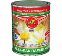 Аква-лак паркетный Poli-R глянцевый, 0,75 л 22519 30280976