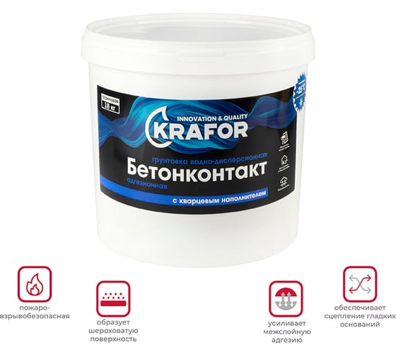 Бетон-контакт KRAFOR 18 кг 1 38 879