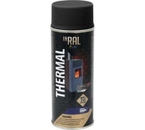 Жаростойкая эмаль INRAL THERMAL (аэрозоль; черная; 400 мл; RAL 9011) 26-7-4-003