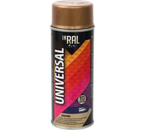 Эмаль INRAL UNIVERSAL (аэрозоль; медь металлик; 400 мл; RAL 8029) 26-7-6-019