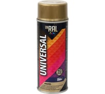 Эмаль INRAL UNIVERSAL (аэрозоль; золото металлик; 400 мл; RAL 1036) 26-7-6-020