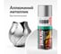 Эмаль яркий металлик универсальная быстросохнущая KUDO REFLECTIVE FINISH алюминий KU-1025 2