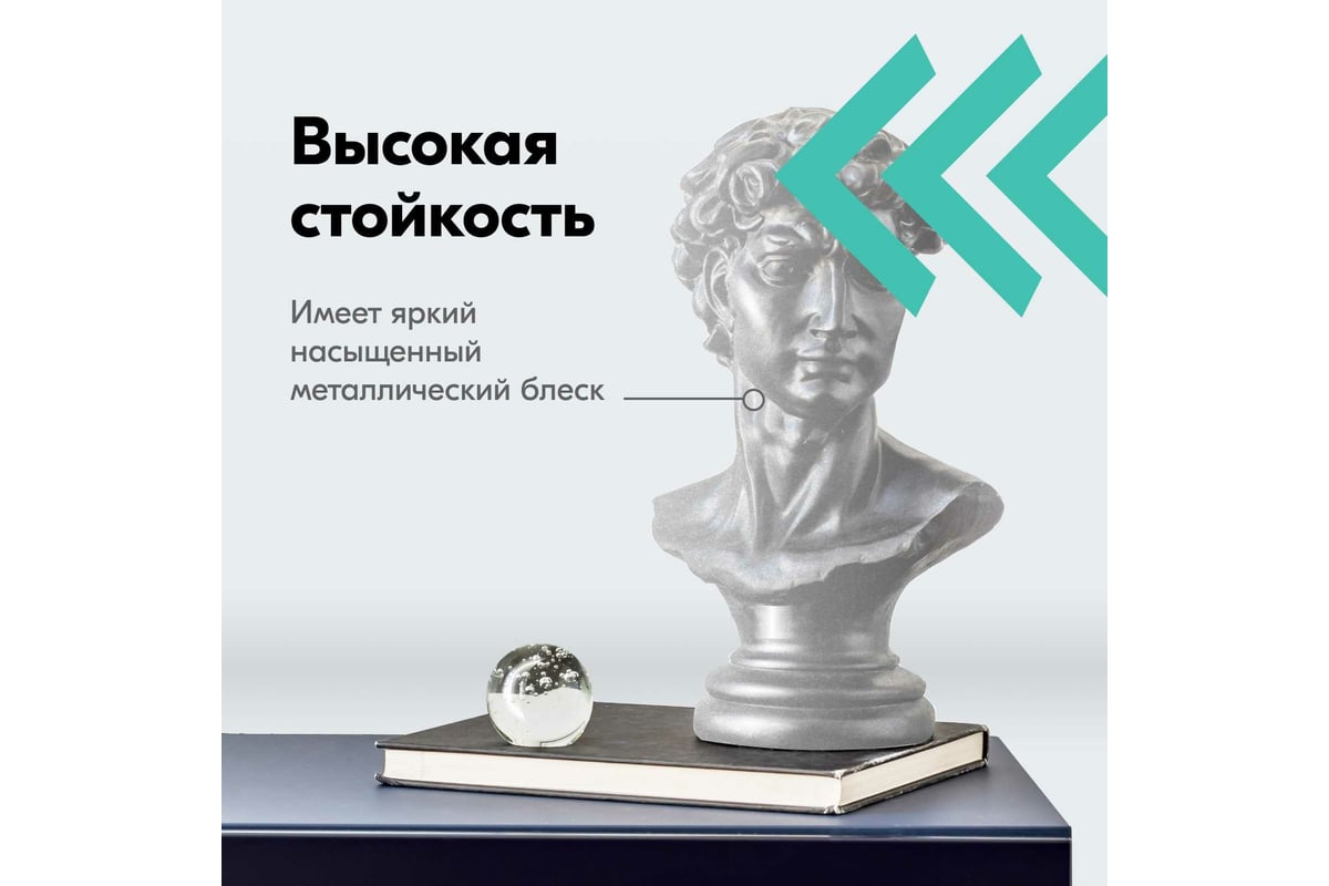 Эмаль kudo универсальная металлик silver grain finish серебро