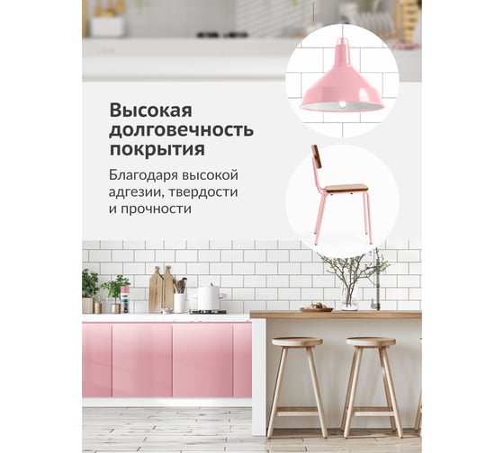 Аэрозольная краска в баллончике KUDO высокопрочная алкидная универсальная глянцевая RAL 3015 розовая KU-1014