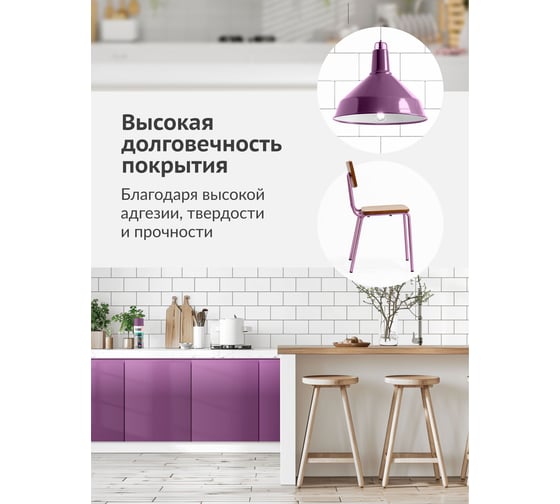 Аэрозольная краска в баллончике KUDO высокопрочная алкидная универсальная глянцевая RAL 4001 фиолетовая KU-1015