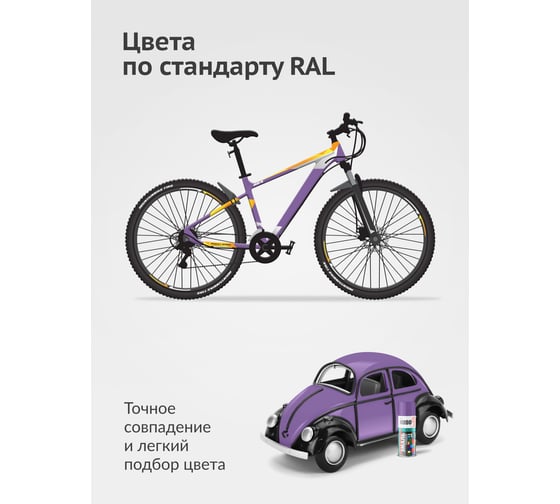 Аэрозольная краска в баллончике KUDO высокопрочная алкидная универсальная глянцевая RAL 4005 сиреневая KU-1021