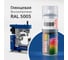 Эмаль универсальная KUDO RAL 5005 сигнальный синий KU-05005 3