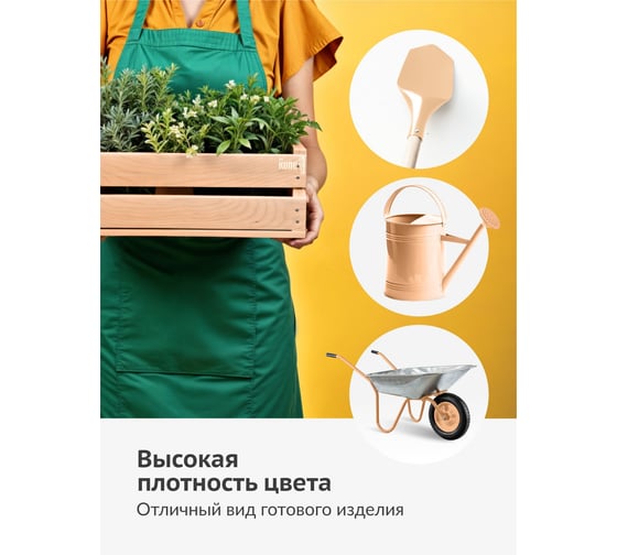 Аэрозольная краска в баллончике KUDO высокопрочная алкидная универсальная глянцевая бежевая KU-1009