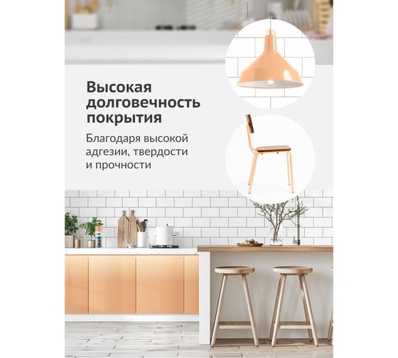 Аэрозольная краска в баллончике KUDO высокопрочная алкидная универсальная глянцевая бежевая KU-1009