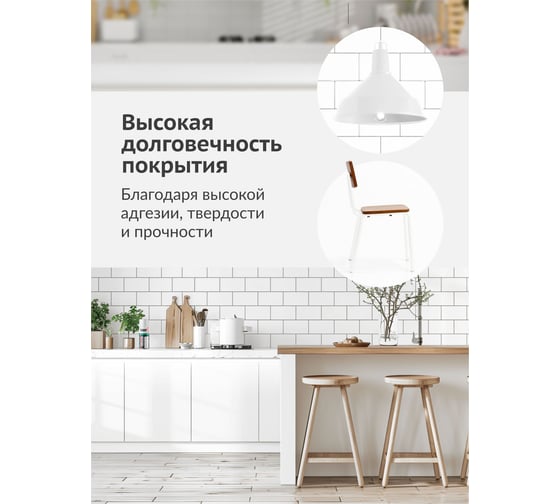 Эмаль KUDO универсальная матовая RAL 9003 белая 0.52 л KU-1101