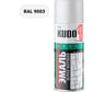 Эмаль KUDO универсальная матовая RAL 9003 белая 0.52 л KU-1101