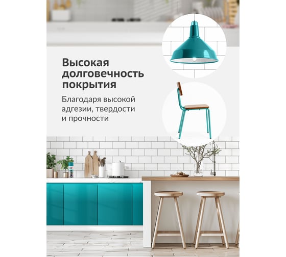 Аэрозольная краска в баллончике KUDO высокопрочная алкидная универсальная глянцевая RAL 5018 бирюзовая KU-1020