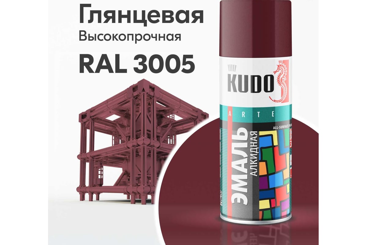 KUDO Эмаль универсальная бордовая 520 мл