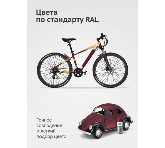 Аэрозольная краска в баллончике KUDO высокопрочная алкидная универсальная глянцевая RAL 3005 бордовая KU-10045