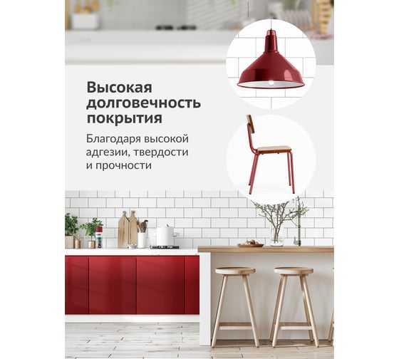 Аэрозольная краска в баллончике KUDO высокопрочная алкидная универсальная глянцевая RAL 3011 вишнёвая KU-1004