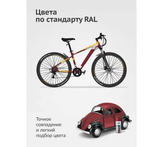 Аэрозольная краска в баллончике KUDO высокопрочная алкидная универсальная глянцевая RAL 3011 вишнёвая KU-1004
