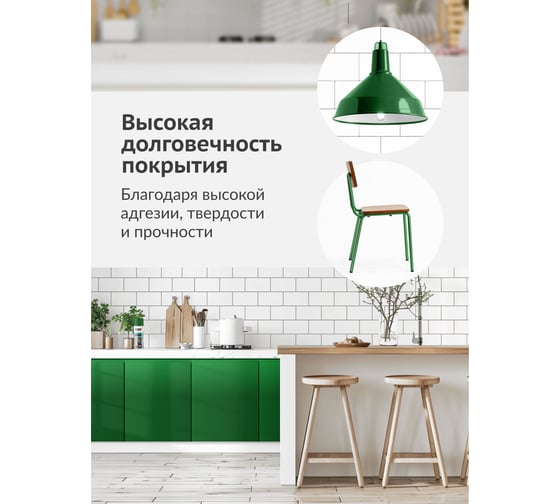 Аэрозольная краска в баллончике KUDO высокопрочная алкидная универсальная глянцевая RAL 6002 зелёная листва KU-10082