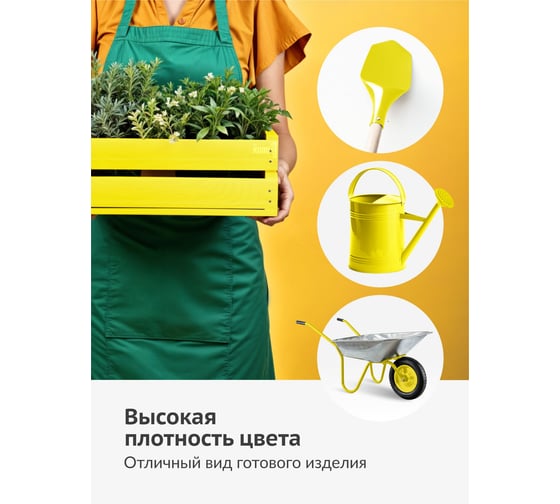 Аэрозольная краска в баллончике KUDO высокопрочная алкидная универсальная глянцевая RAL 1018 жёлтая KU-1013