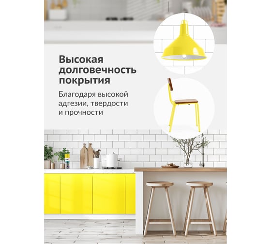 Аэрозольная краска в баллончике KUDO высокопрочная алкидная универсальная глянцевая RAL 1018 жёлтая KU-1013