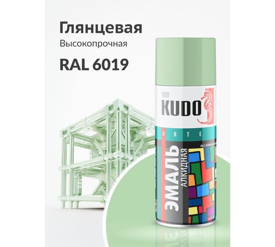 Аэрозольная краска в баллончике KUDO высокопрочная алкидная универсальная глянцевая RAL 6019 зелёная пастельная KU-10089