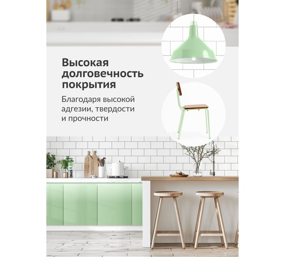 Аэрозольная краска в баллончике KUDO высокопрочная алкидная универсальная глянцевая RAL 6019 зелёная пастельная KU-10089
