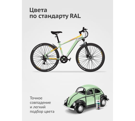 Аэрозольная краска в баллончике KUDO высокопрочная алкидная универсальная глянцевая RAL 6019 зелёная пастельная KU-10089