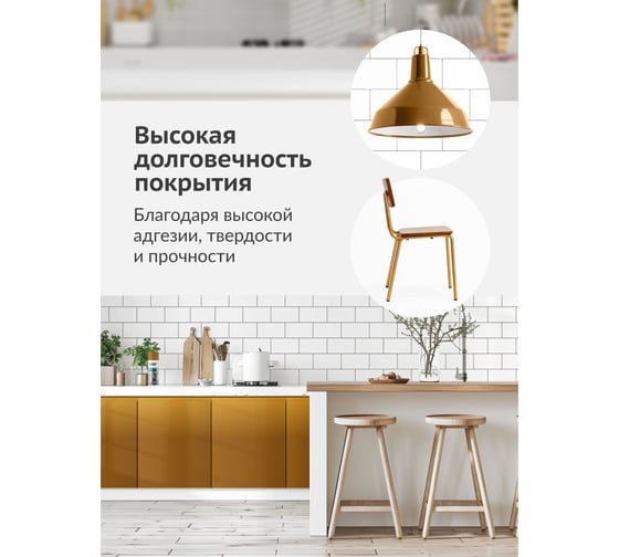 Аэрозольная краска в баллончике KUDO высокопрочная алкидная универсальная глянцевая RAL 8001 охра KU-1022