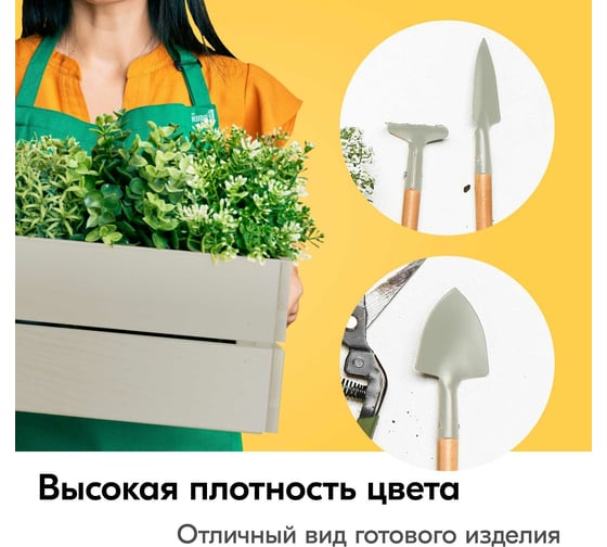 Аэрозольная краска в баллончике KUDO высокопрочная алкидная универсальная глянцевая RAL 7044 серо-бежевая KU-10184