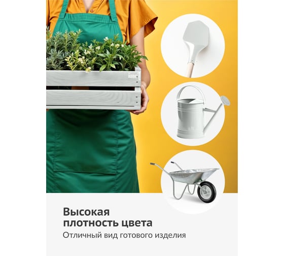 Аэрозольная краска в баллончике KUDO высокопрочная алкидная универсальная глянцевая RAL 7035 светло-серая KU-1017
